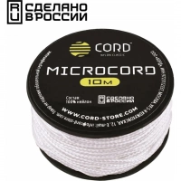 Микрокорд CORD, white, катушка 10м. купить в Брянске