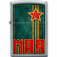 Зажигалка ZIPPO 9 мая с покрытием Street Chrome™ купить в Брянске