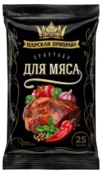 Приправа Царская приправа для мяса, 25 г